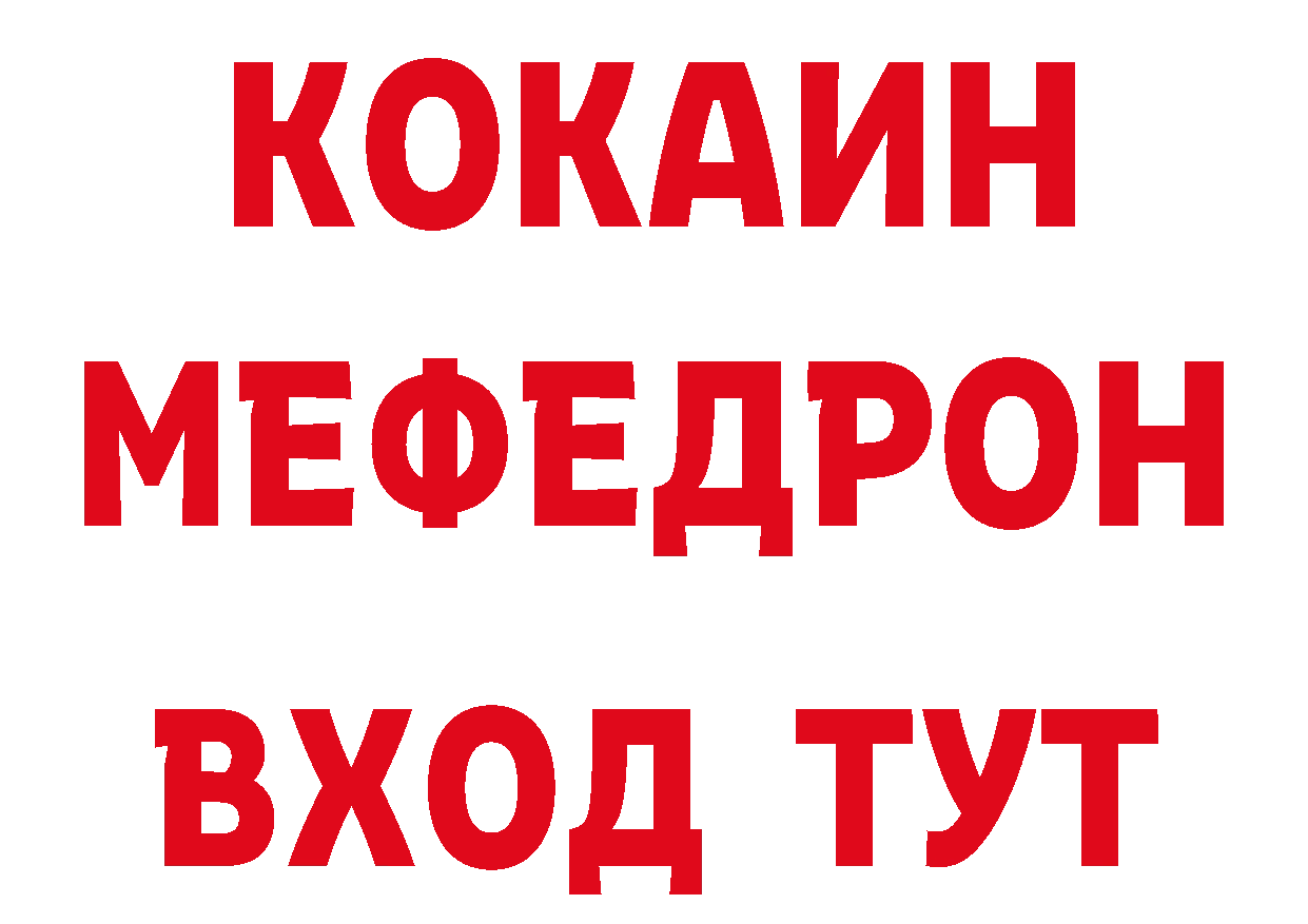 Кокаин Боливия зеркало мориарти блэк спрут Ковдор